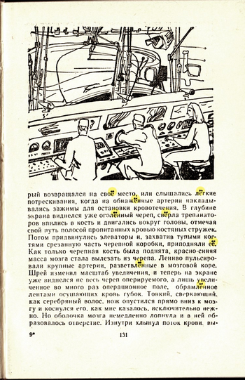 Магеланово_облоко_131
